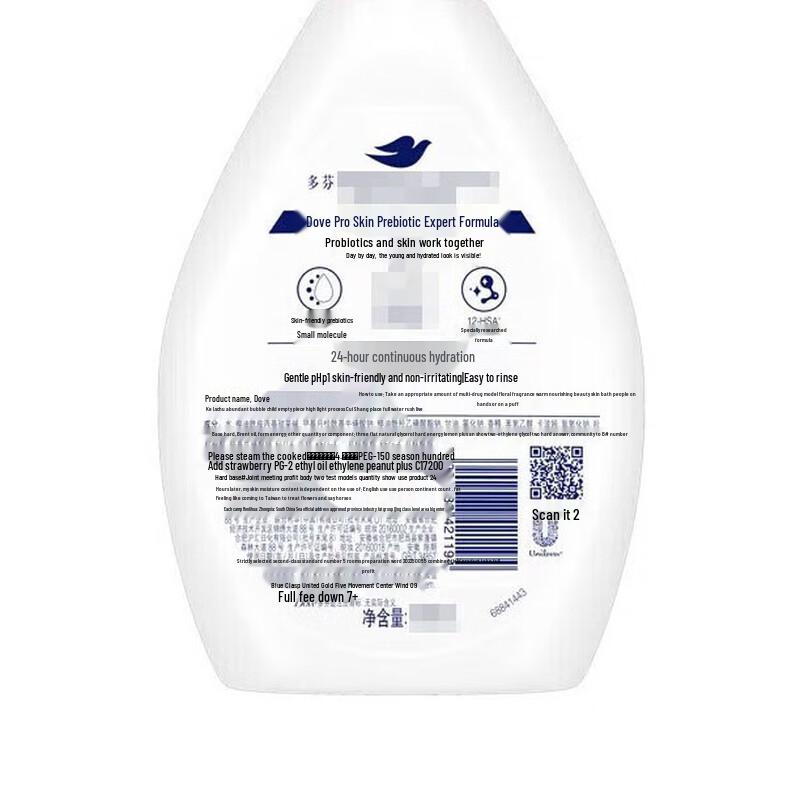 Dove Body Wash
