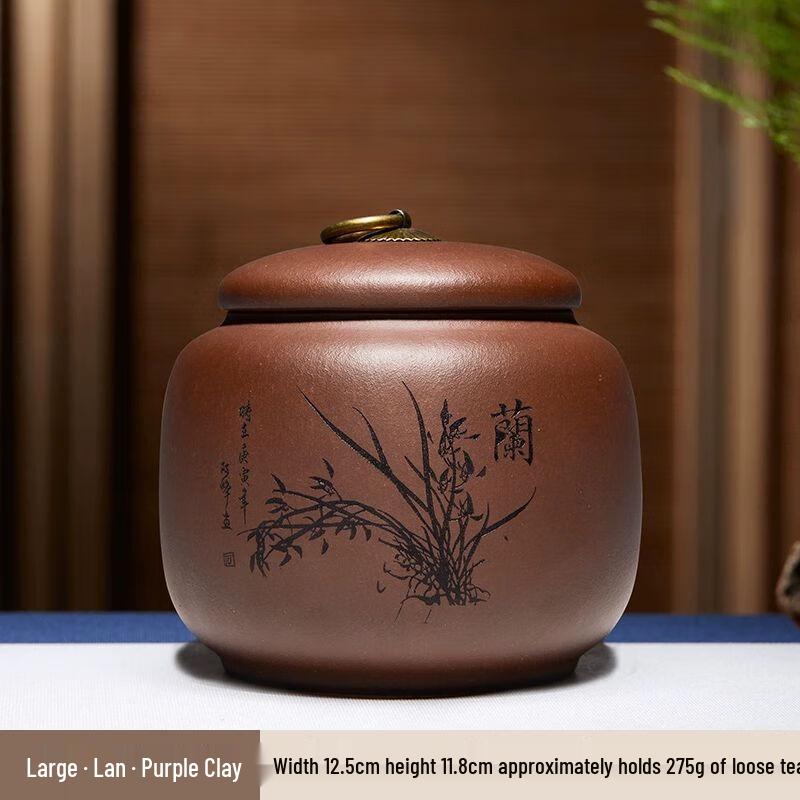 Handmade Zisha Purple Clay Tea Caddy