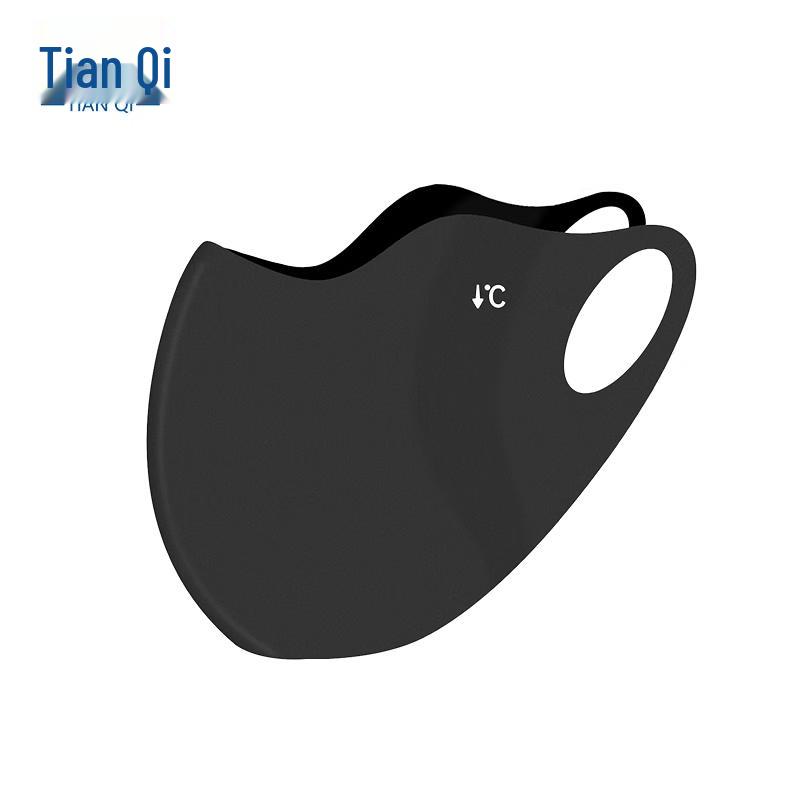 Tianqi Ice Silk UV Protection Face Mask
