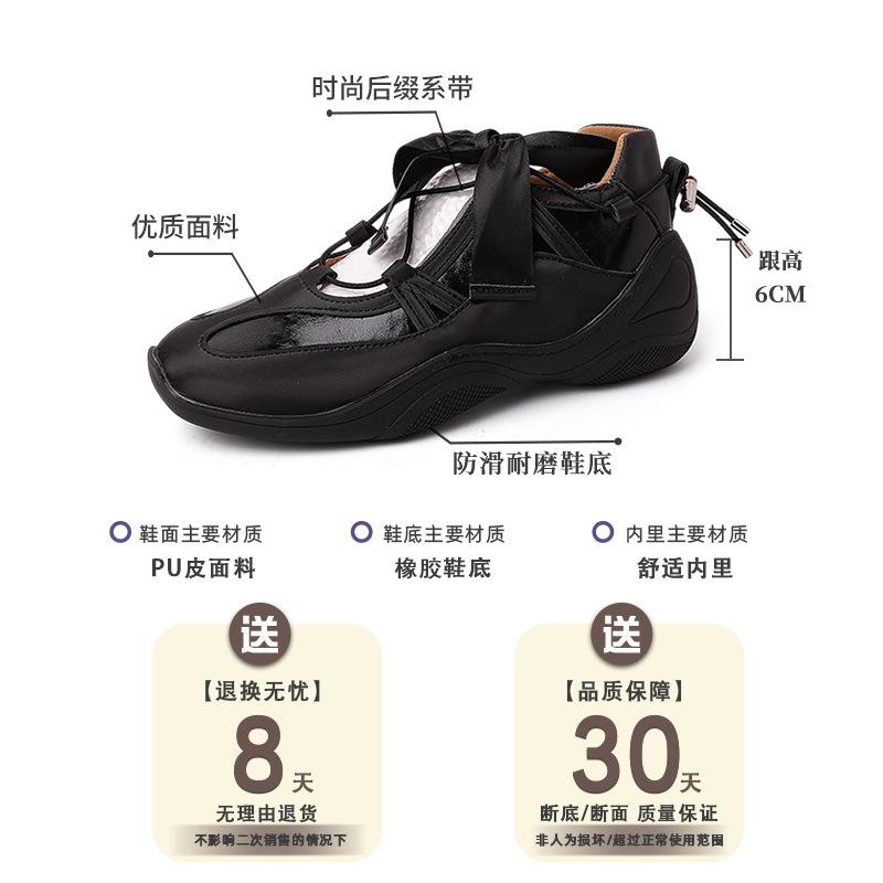 Fashion niche fashion strap ballet sneakers women's 2025 summer new comfortable casual platform shoes