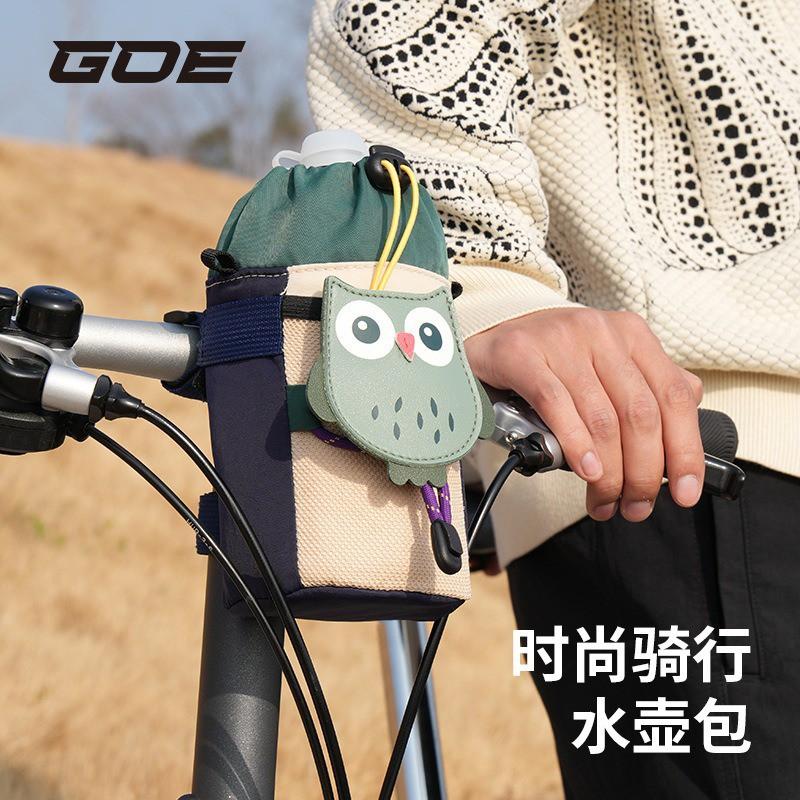 Bicycle Water Bottle Cage Bag 1.4L Cycling Accessory Kids Adults Mountain Road Bike
