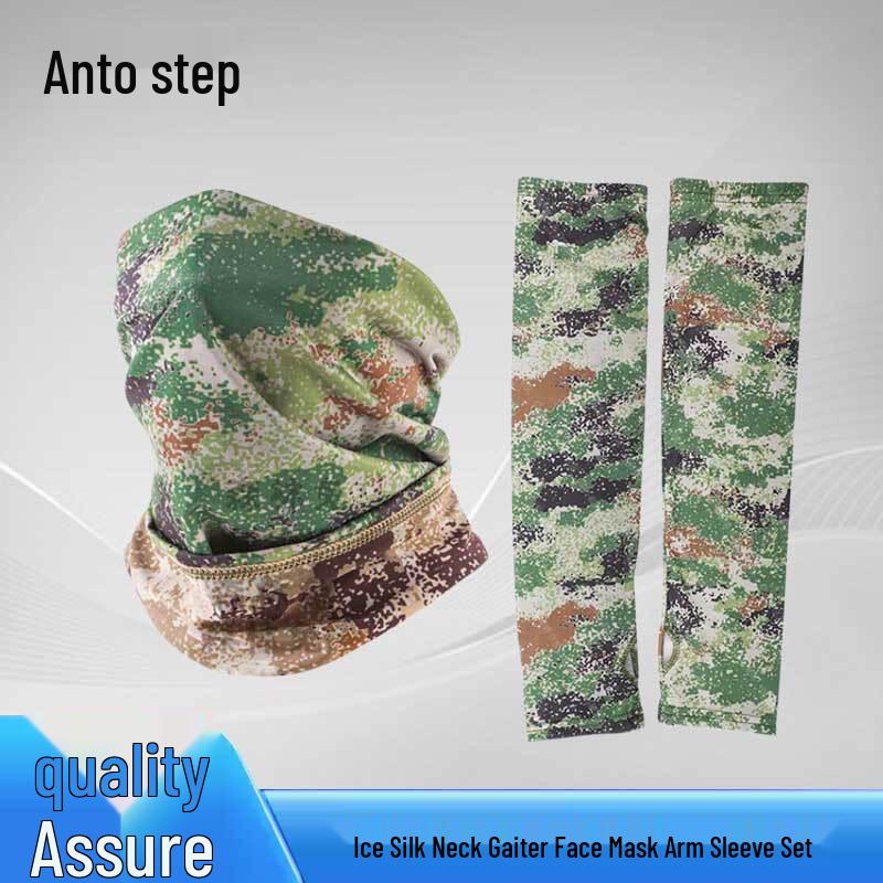 

Antapu Ice Silk Neck Gaiter & Arm Sleeve Set