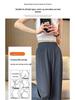 Spring & Autumn High-Waist Wide-Leg Pants: New Summer Thin, Casual, Straight-Leg Design