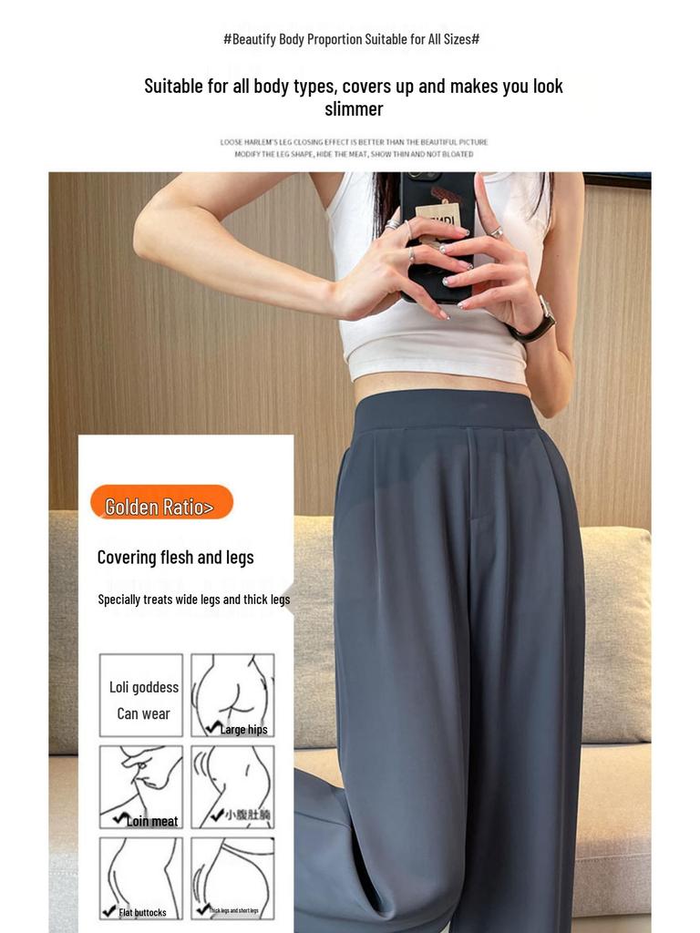 Spring & Autumn High-Waist Wide-Leg Pants: New Summer Thin, Casual, Straight-Leg Design