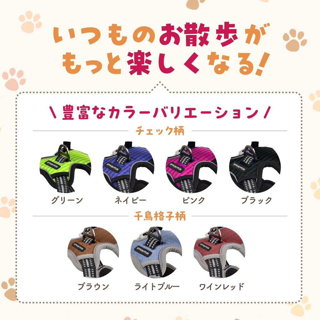 WanWeek Dog Dog Supervised by Veterinarian No Secure Mesh Adjustable On Front and Night Suitable for Medium and Large Cute Wine Harness, Trainer, W,