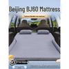Beijing BJ60 Car Inflatable Mattress - Rear Trunk Sleeping Pad & Air Cushion Bed