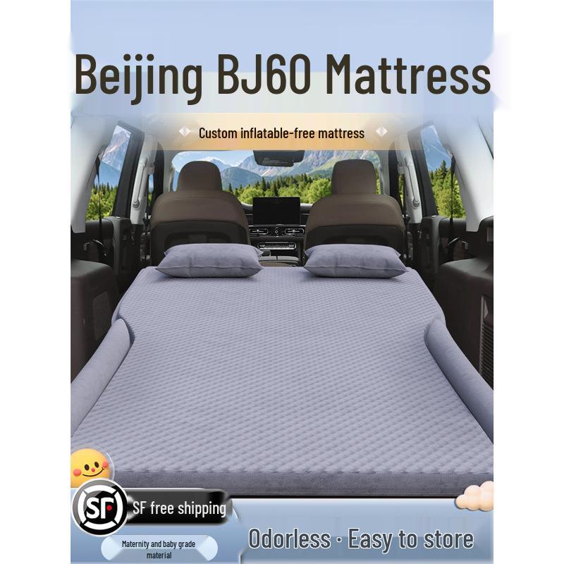Beijing BJ60 Car Inflatable Mattress - Rear Trunk Sleeping Pad & Air Cushion Bed