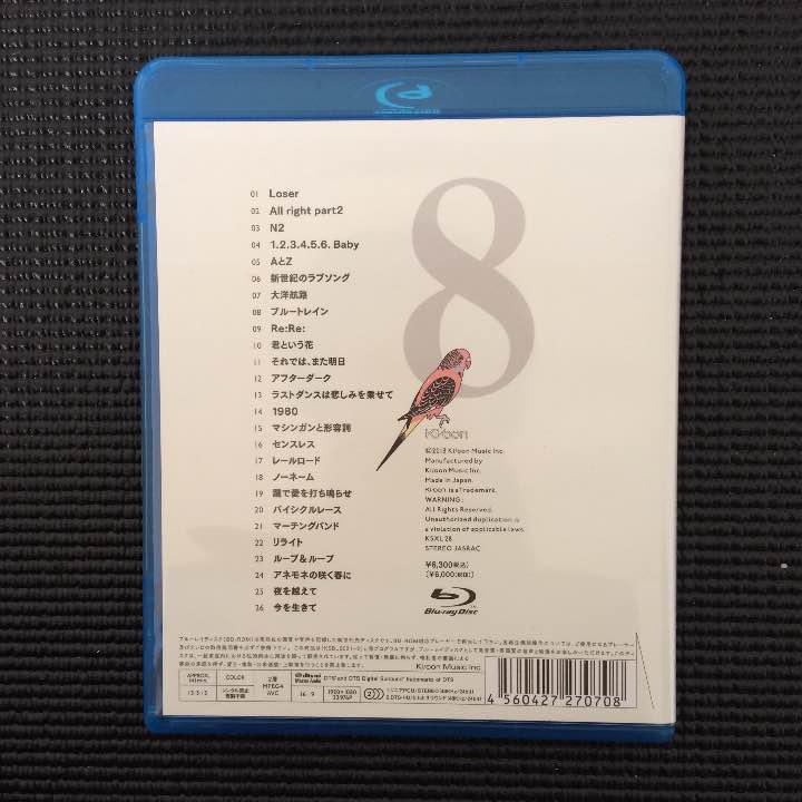 [USED] ASIAN KUNG-FU GENERATION Video Collection Volume 8