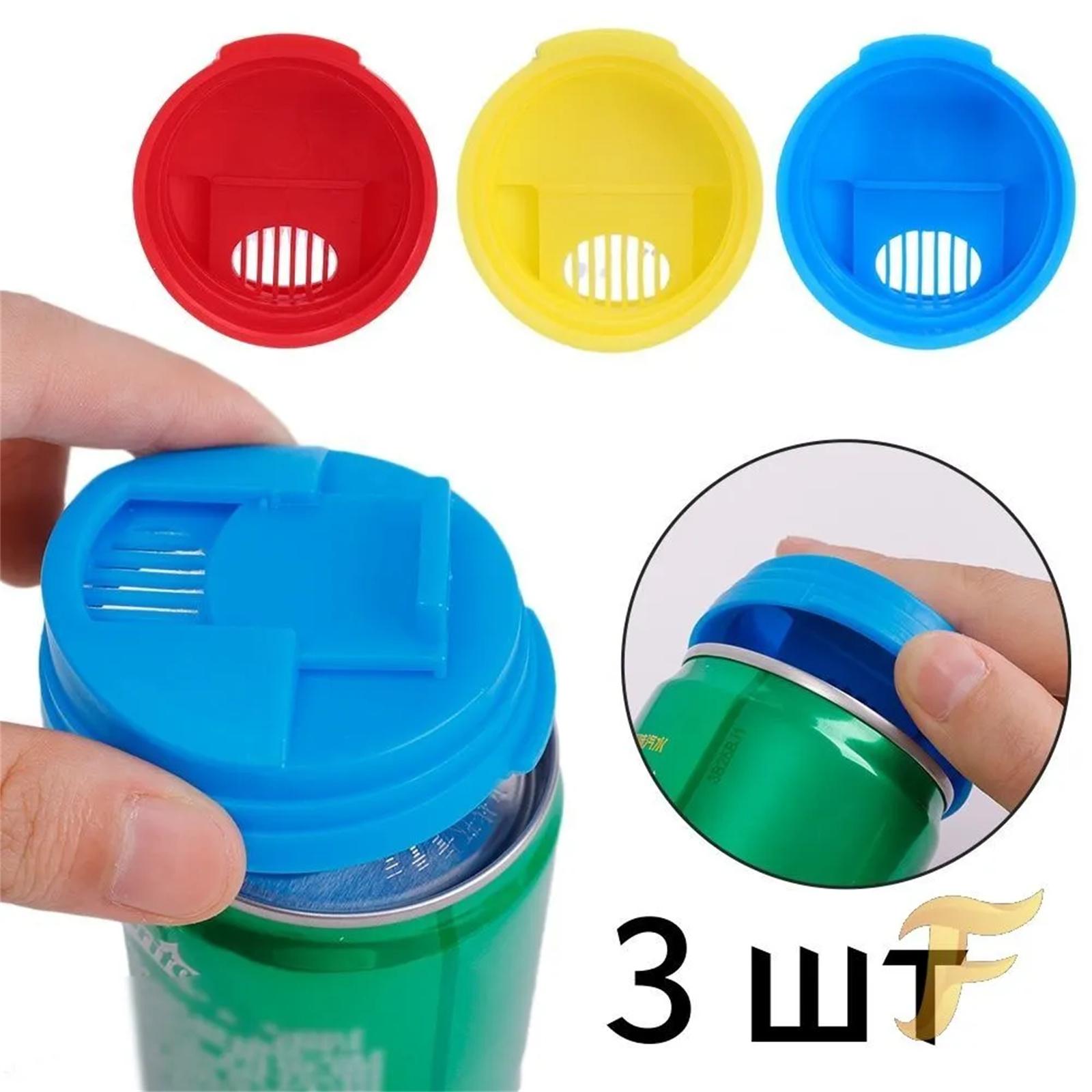 

Press-Type Leak-Proof Can Lid — -Resistant,-Proof, And Freshness-Preserving Cover For Beverages One Size