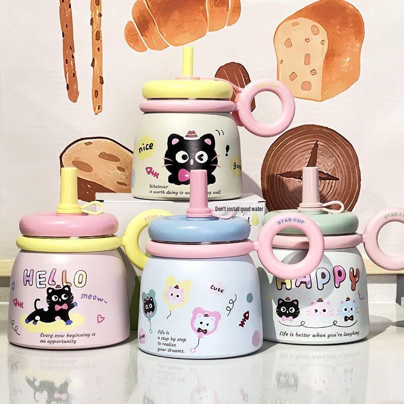 Cute Large Capacity Insulated Straw Tumbler