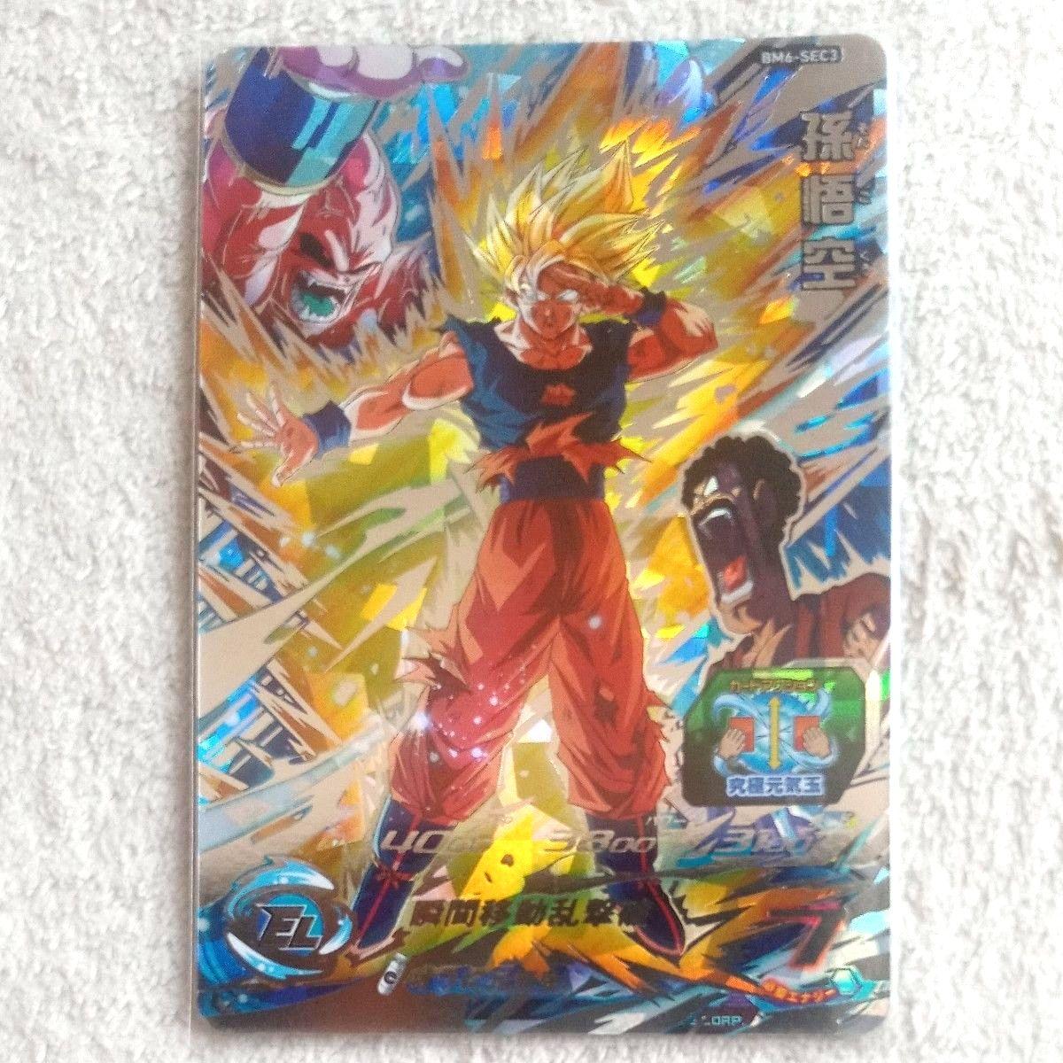 Used Super Dragon Ball Heroes BM6-SEC3 Son Goku