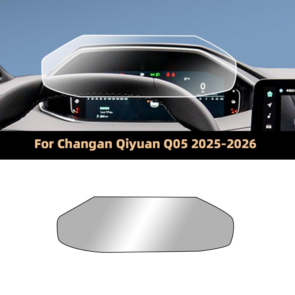 For Changan Qiyuan Q05 2025 2026 Navigation trument Screen Protector HD Tempered Glass Film