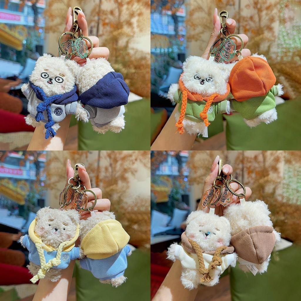 Bold Bear Outadventure Plush Keychain With Cartoon Style For Collectors