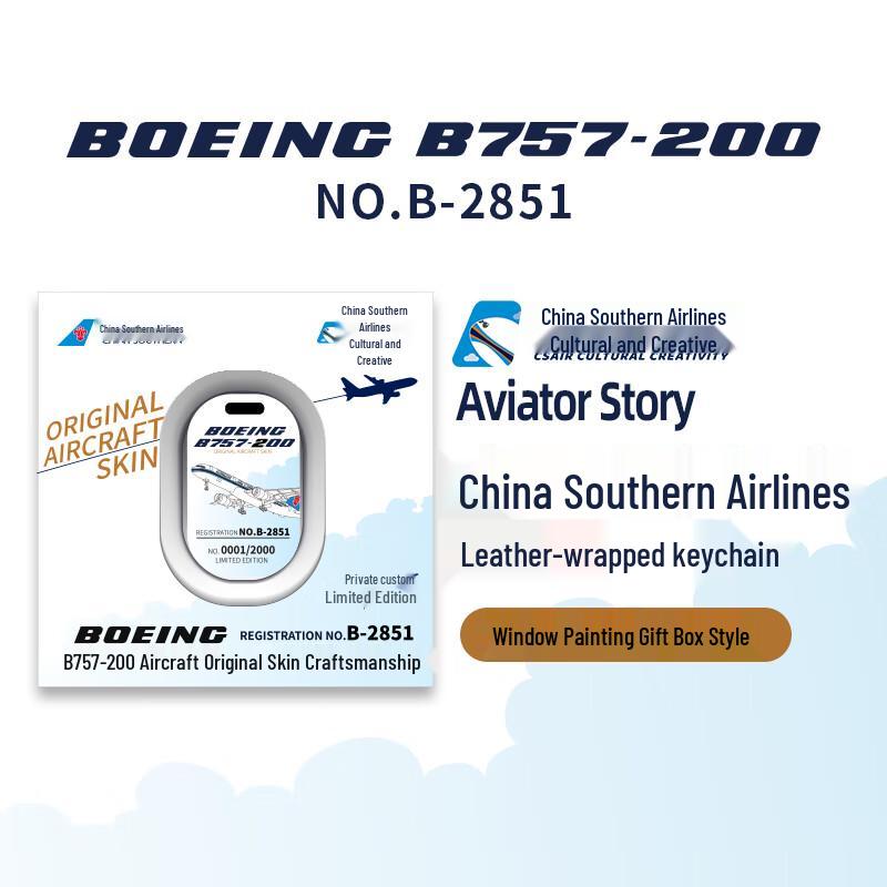 China Southern Airlines B757-200 Aircraft Skin Keyring