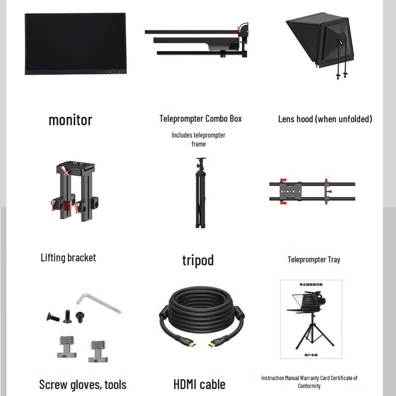 Tianying Video Professional Teleprompter