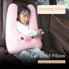 Cartoon Car Seat Cushion Comfortable Seat Belt Cover Kids Car Pillow  Relieve Seat Belt Pressure