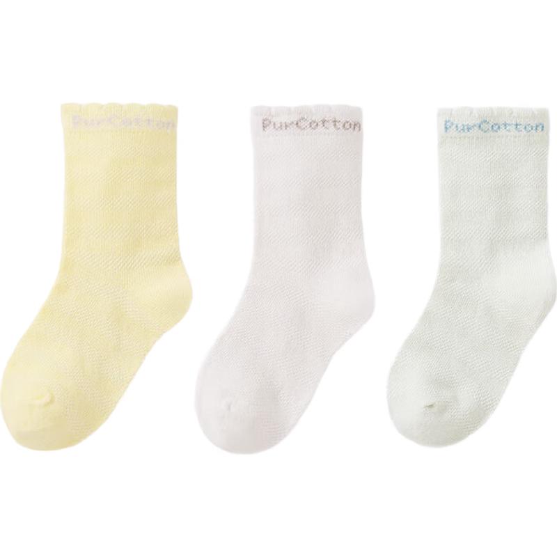 Cotton Time 7A Antibacterial Pure Cotton Mid-Calf Socks for Babies & Toddlers