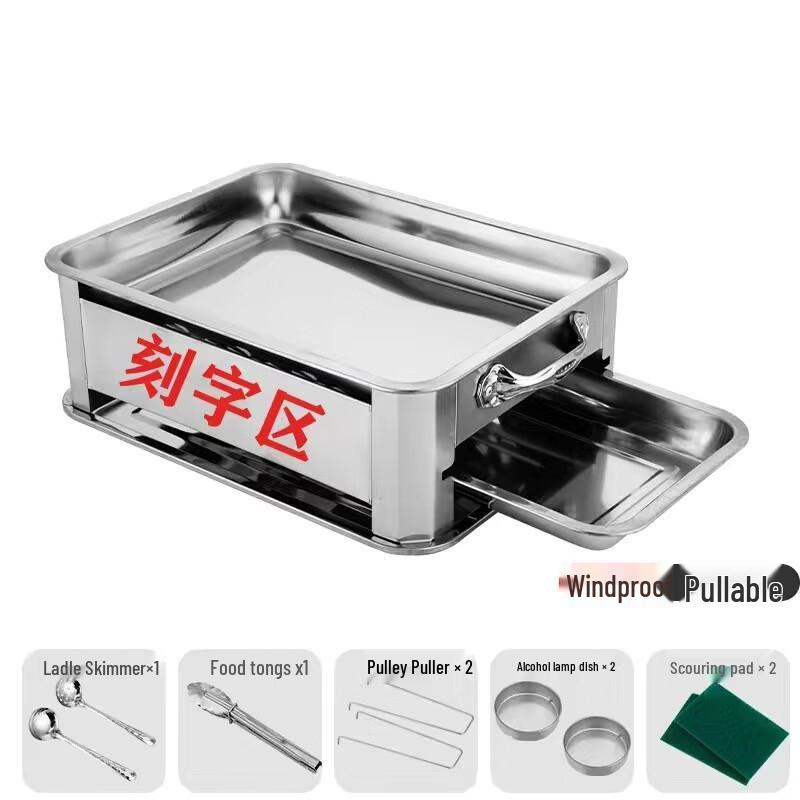 OEING Stainless Steel Rectangular Roasting Grill