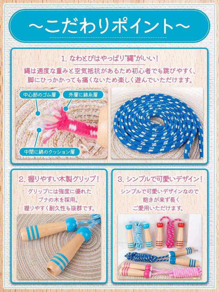 Wal Base Skipping Rope for Skipping Rope to Help Children Love Jumping for Toddlers and Elementary School Students (Yellow-Green) [Easy Beginners] [A