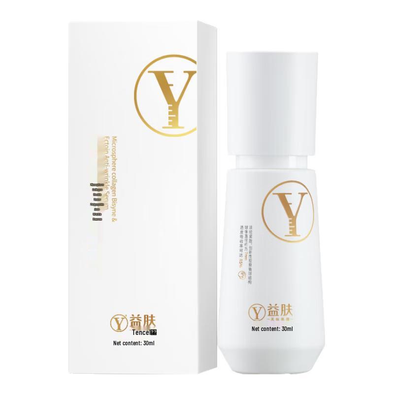 

Tian Zong Yi Kang Microsphere Collagen Anti-Wrinkle Essence