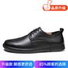 Men's Shoes 2025 Summer New Fashion Travel Dress Casual Leather Shoes Men's High Quality Large Size Gentleman Derby Shoes