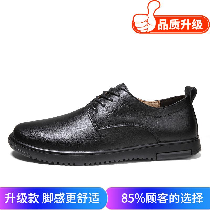 Men's Shoes 2025 Summer New Fashion Travel Dress Casual Leather Shoes Men's High Quality Large Size Gentleman Derby Shoes