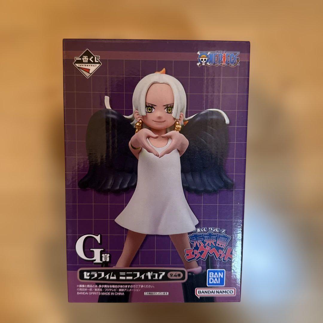 

[USED] Seraphim Mini Figure S Snake