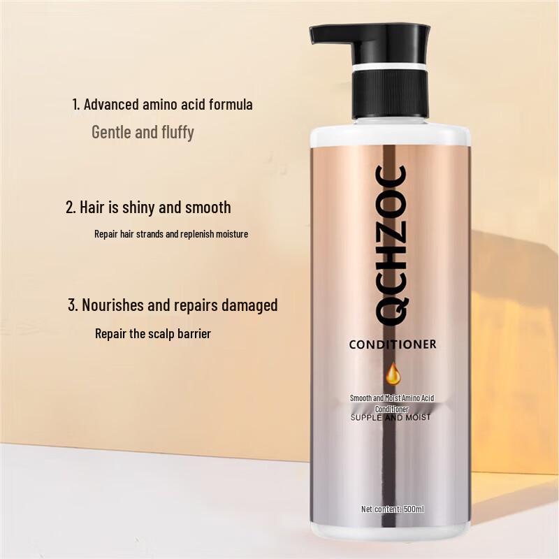 QCHZOC Smoothing & Moisturizing Amino Acid Conditioner
