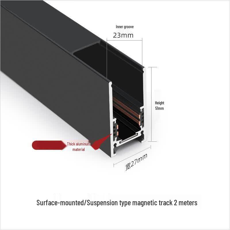 MengPao Magnetic Surface Mounted Track