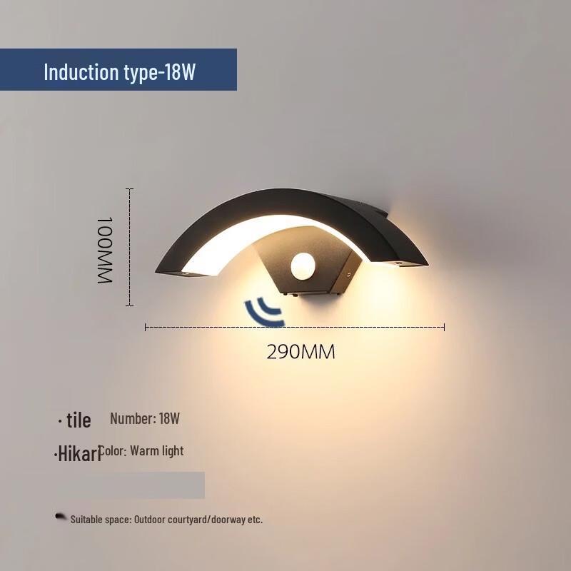 UOSU Outdoor Sensor Wall Lamp