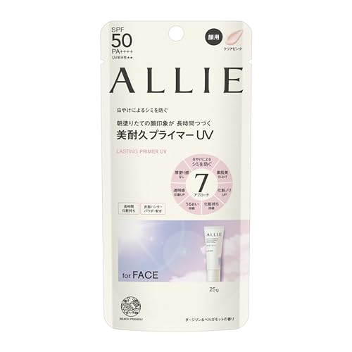 Ally Chrono Beauty Lasting Primer UV
