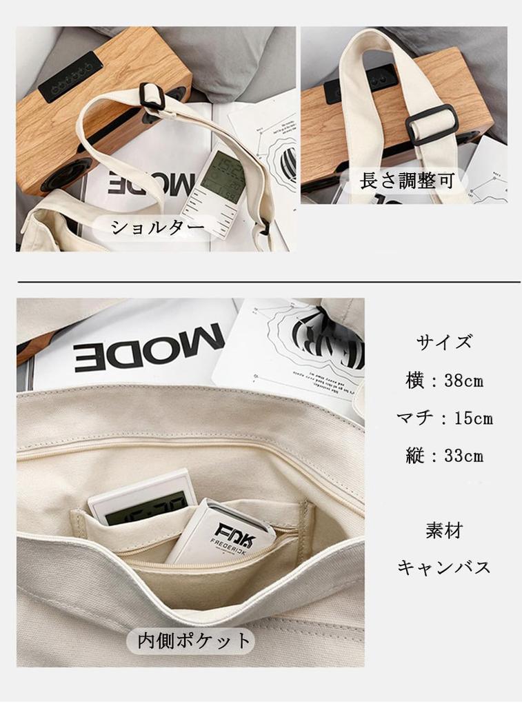 LeafIn Canvas Tote Bag, Large Capacity, A4 Size, Men's and Women's, Eco Bag, Shoulder Bag, Stylish and Durable, Perfect for Commuting, School, and