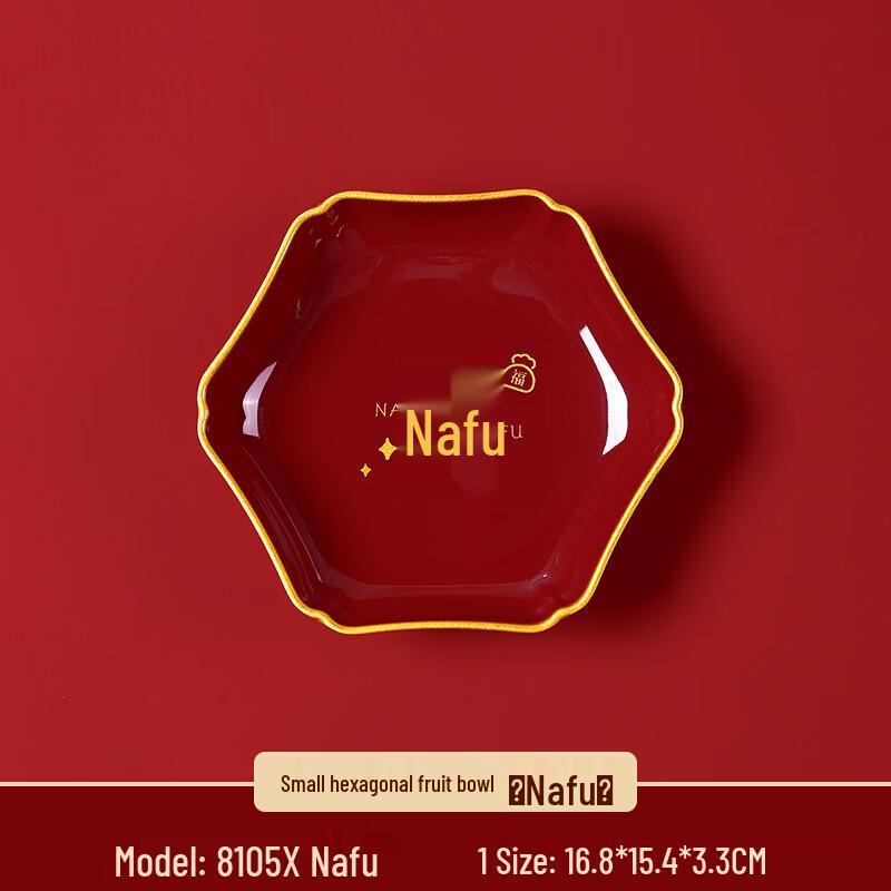 Yangge Festive Red & Gold Melamine Serving Plate