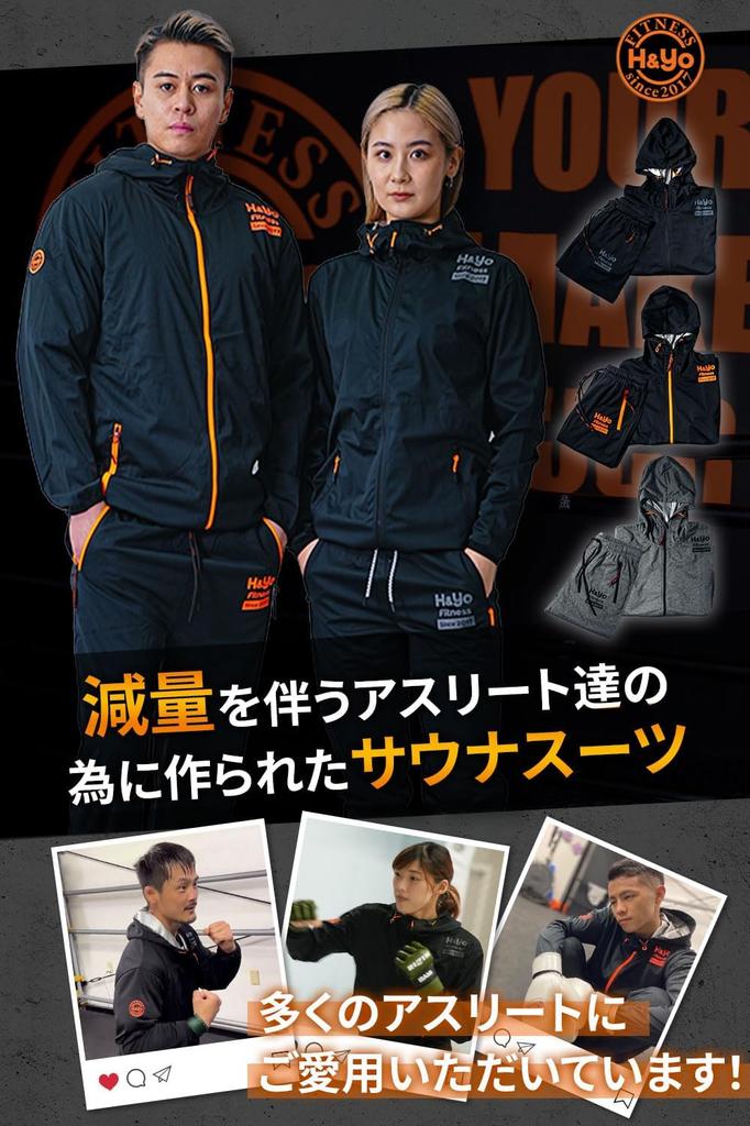 Sauna Entwickelt von einem Bodybuilding-Spezialjersey-Material Diätanzug für Männer und unterstützt hohe Wärme und getestete Größe H&Yo Anzug, Geschäft, Unisex,