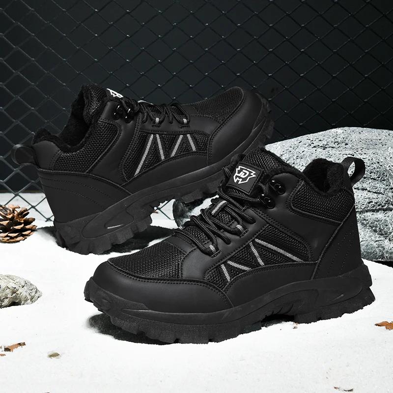 Couples' casual boots winter new warm plush cotton boots non-slip outdoor high-top fashion men women's snow hiking tooling boots