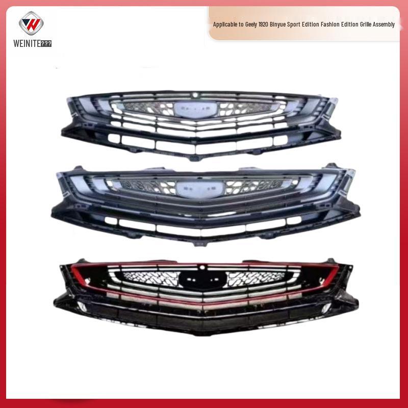 

Applicable for Geely 19-20 Binyue: Sport & Fashion Edition Grille Assembly and High-end Radiator Cover. Base Grille [No Logo]