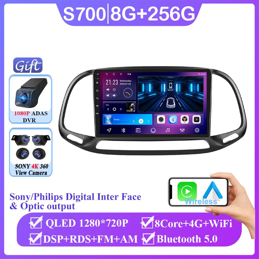 Wireless Carplay For Fiat Doblo 2015 - 2020 Android 14 Auto Radio Stereo Navigation Multimedia No 2din DVD High-performance QLED