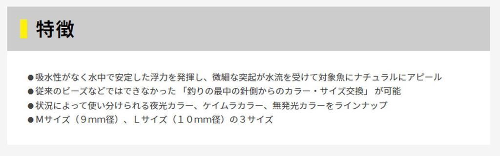 YAMASHITA Marshmallow Yellow Ball, Large, Glow-in-the-Dark