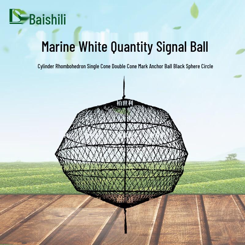 Bosley Marine Daytime Signal Shapes