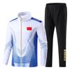 2023 National Team Uniform Set: Flag-Themed Autumn/Winter Training Jacket for Students