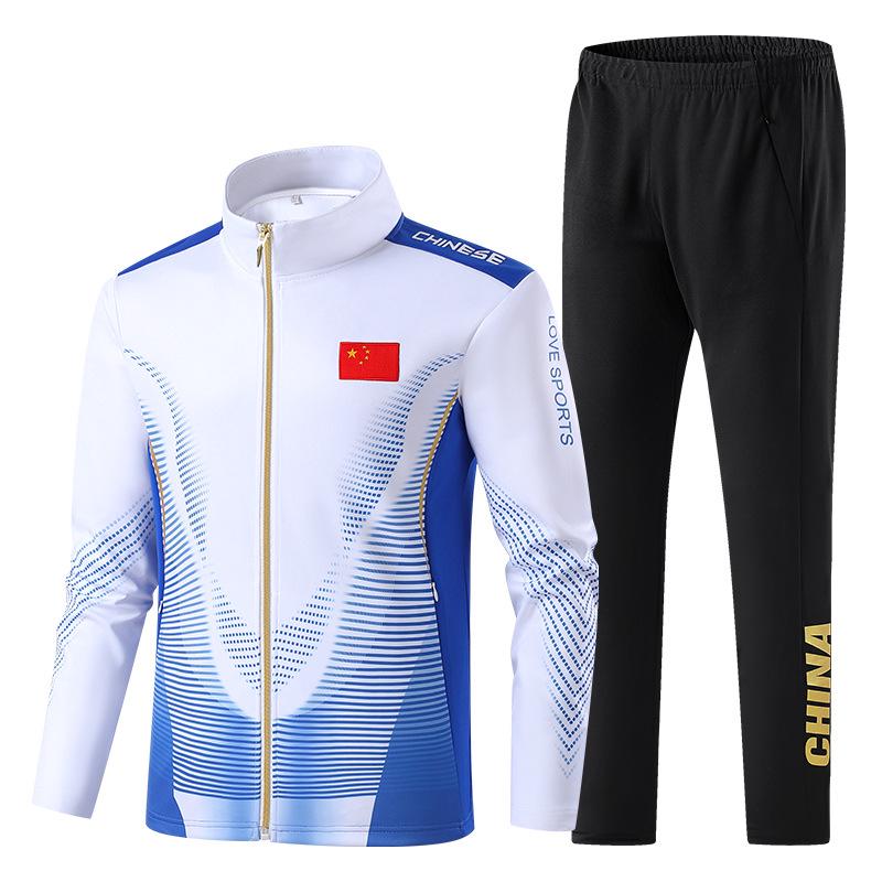 2023 National Team Uniform Set: Flag-Themed Autumn/Winter Training Jacket for Students