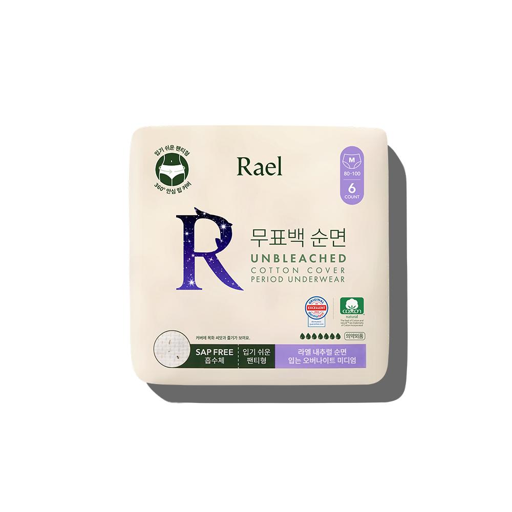 

Lael Неотбеленный Чистый Хлопок Покрытие Ночной 6 шт. (Выберите 1 из 2 типов) (M / L) Overnight M with bleached cotton cover