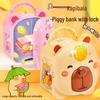 Capybara Coin Bank with Lock - Cute Tinplate Savings Gift for Kids and Students
