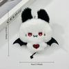Lustiges Fledermaus Kleiner Teufel Plüschtier Anhänger Niedliche Plüsch Accessoires Halloween Tasche Anhänger Quietschendes Ornament Kawaii Tasche Schlüsselanhänger Anhänger
