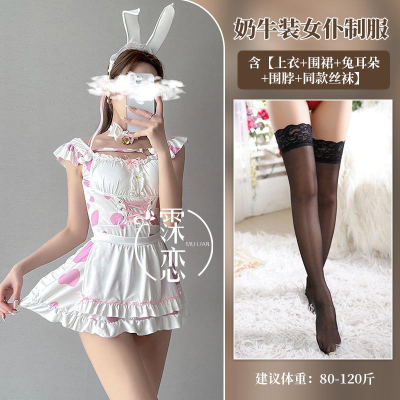 Sexy Lingerie Uniform Pink Cow Uniform Maid Uniform Seduction Cosplay Sexy Pure Bunny