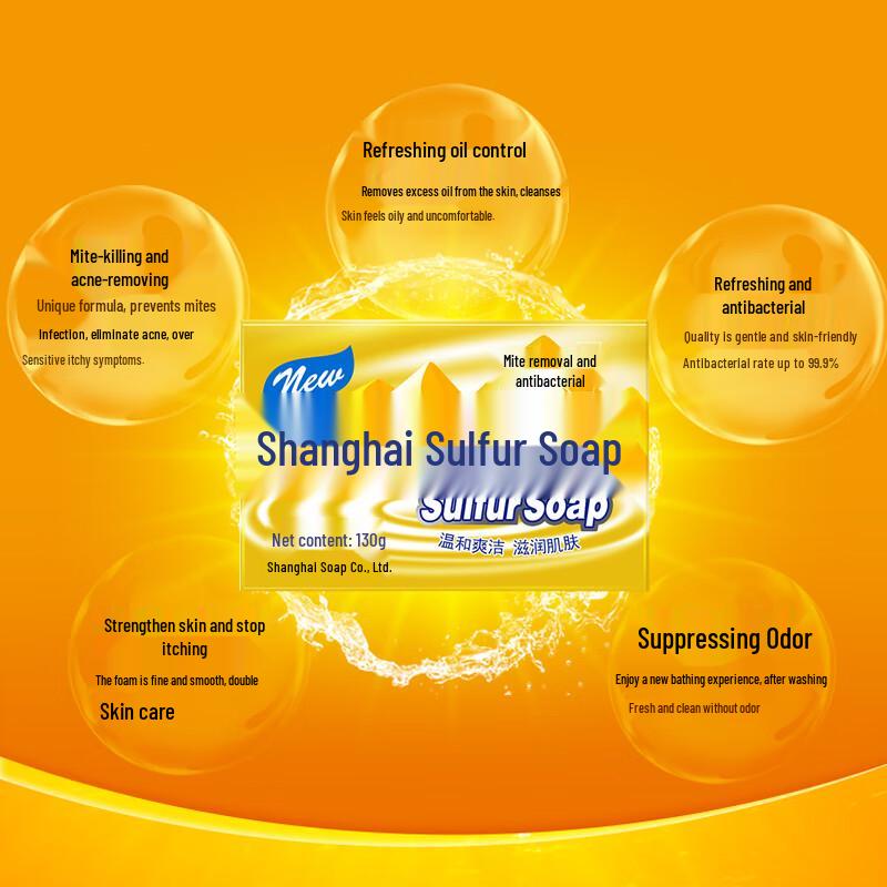 Shanghai Medizinisches Schwefel Reinigungsseife