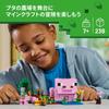 LEGO Minecraft Baby Pig House Toy Block789Elementary School Game 21268