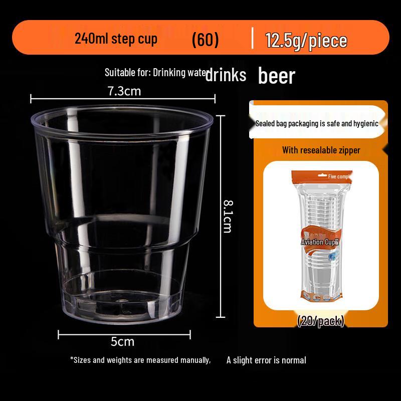 Jinwuyuan Disposable Hard Plastic Tasting Cups