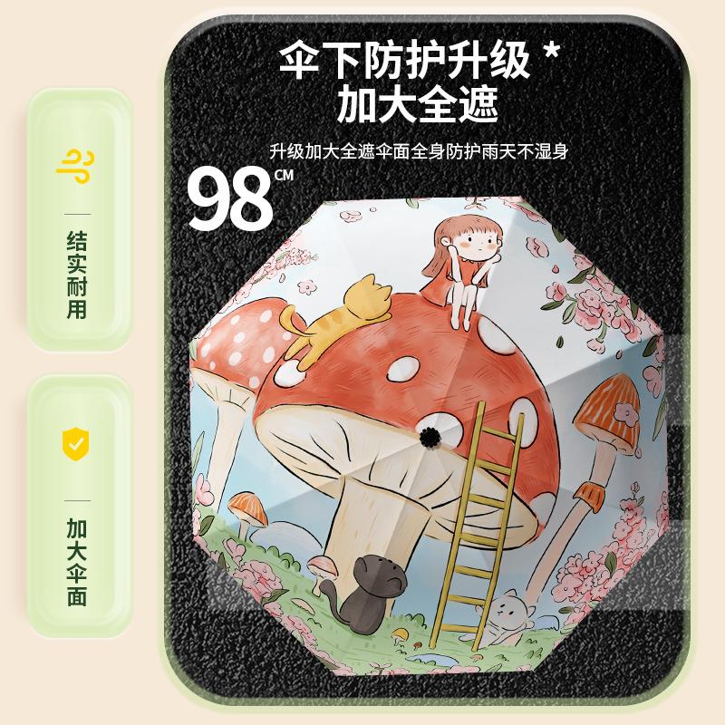 Tri-fold cute cartoon children's umbrella, manual portable folding umbrella, sun protection, sun and rain umbrella