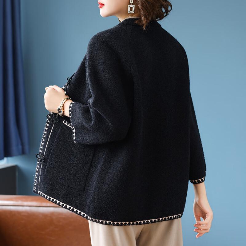 BAOLIANDUO Women's Knit Cardigan